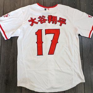 Shohei Ohtani - Los Angeles Angels - #17 White Home Japanese Kanji Jersey